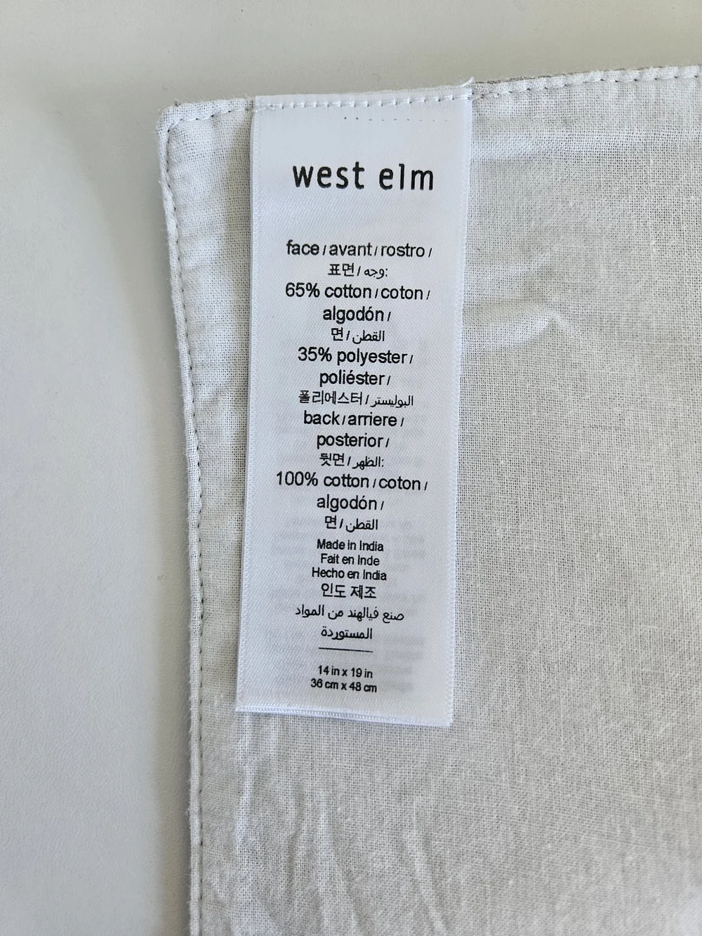 West Elm Light Greige Placemats-- Set Of 4